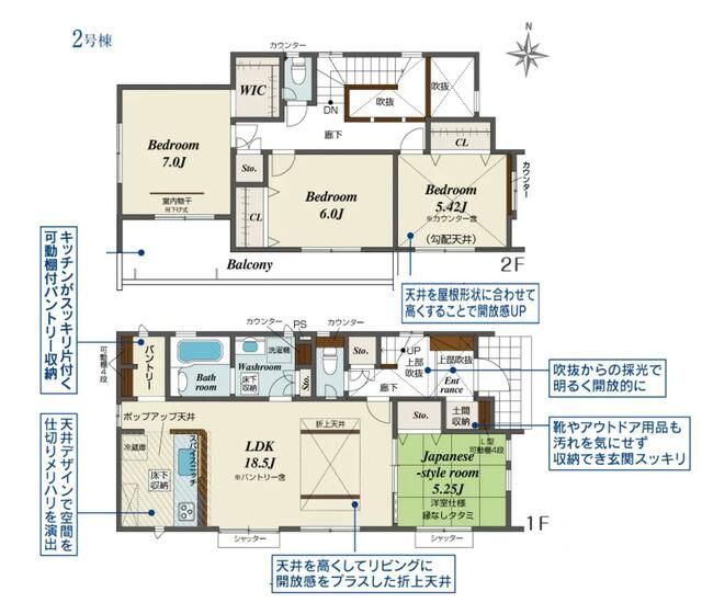 New 4LDK House in Izu no Kuni, Shizuoka - 2026 Completion - Thumbnail 4