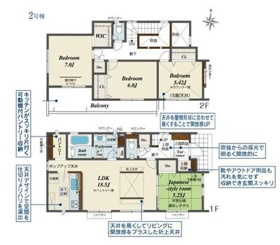 New 4LDK House in Izu no Kuni, Shizuoka - 2026 Completion — Image 44, Izunokuni, Shizuoka