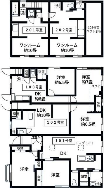 5-Unit Apartment Building for Sale in Shinagawa, Tokyo - Thumbnail 2