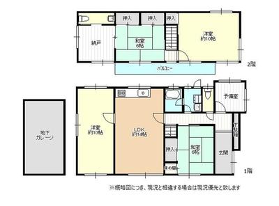 5SLDK Detached House for Sale in Tondabayashi, Osaka — Image 44, Tondabayashi, Osaka