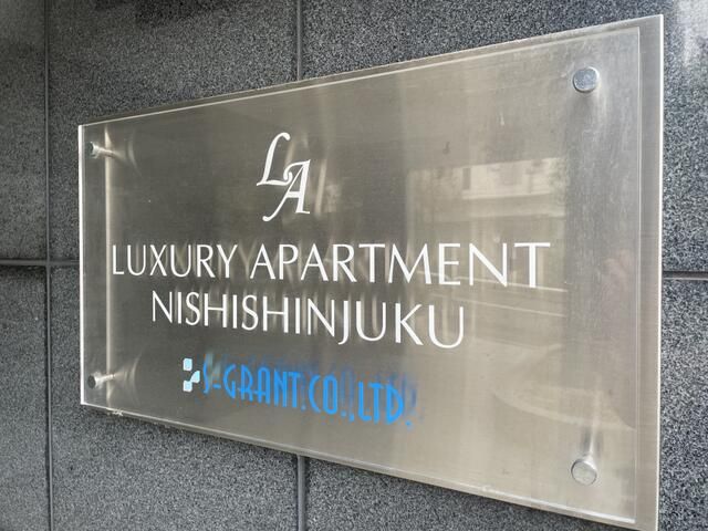 1K Apartment for Sale in West Shinjuku, Tokyo | 25.62 sqm - Thumbnail 4