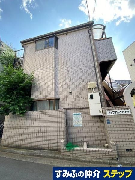 10-Unit Apartment Building for Sale in Mitaka, Tokyo - Thumbnail 3