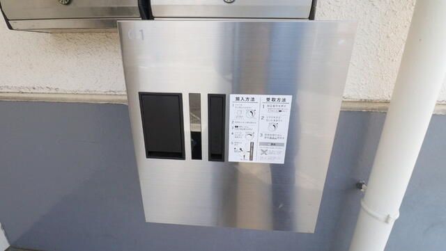 2LDK Apartment for Rent in Miyamae-ku, Kawasaki - 59.29 sqm - Thumbnail 2