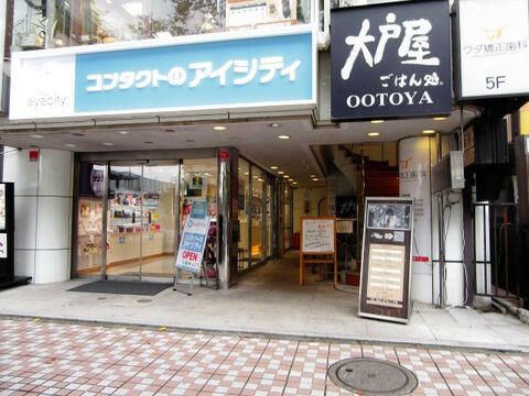 Commercial Space for Rent near Kunitachi Station, Tokyo - Thumbnail 4