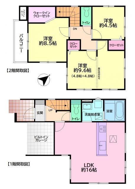 New 3LDK House in Kasuga, Fukuoka - 5 Min to Station - Thumbnail 3