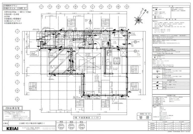 New 3LDK House in Kasuga, Fukuoka - 5 Min to Station - Thumbnail 4
