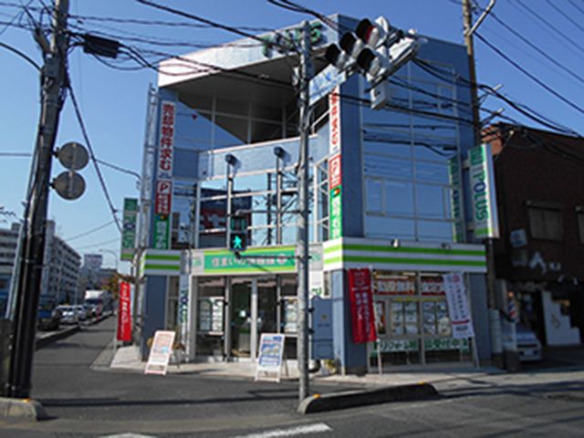 Modern 2LDK House for Sale in Soka City, Saitama - Thumbnail 3