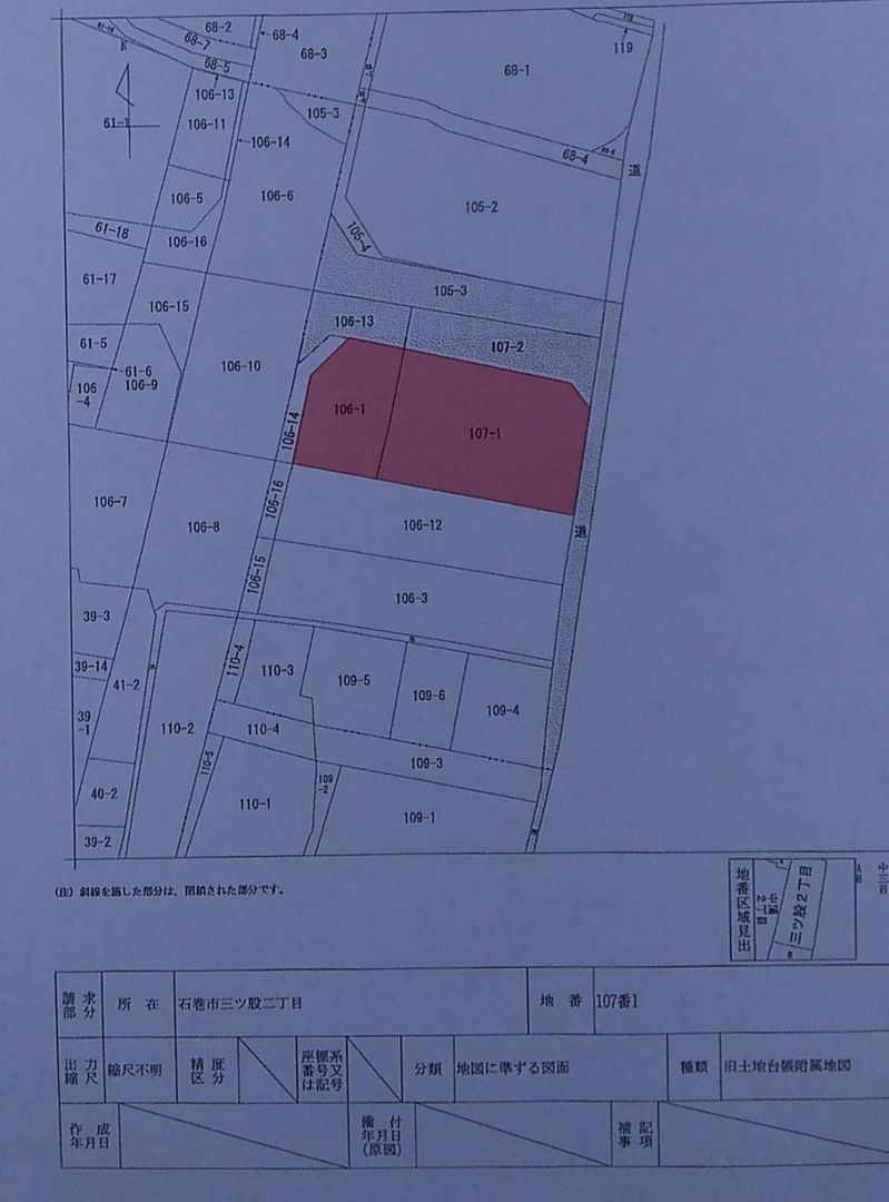 Commercial Land for Lease in Ishinomaki, Miyagi - Thumbnail 2