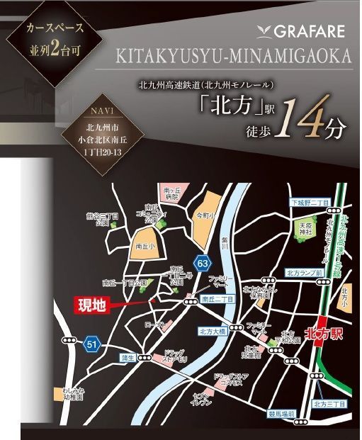 New 3LDK House in Kitakyushu, Fukuoka | 2025 Build - Thumbnail 3