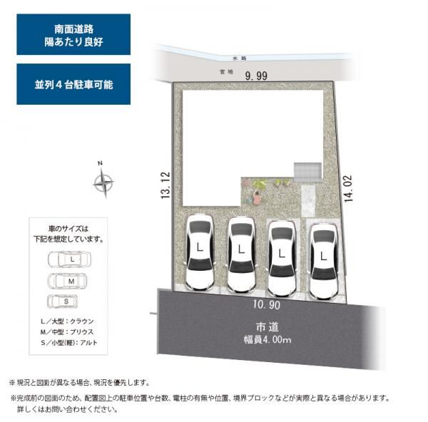 New 5LDK House in Shimada, Shizuoka - Completion Jan 2026 - Thumbnail 3