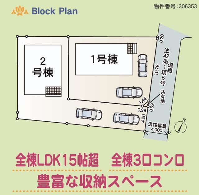 New 4SLDK House in Kurihara, Miyagi - Completion Sep 2025 - Thumbnail 4
