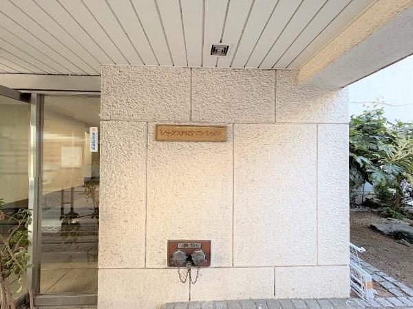 Rex Yotsuya Condominium 2DK for Sale in Shinjuku, Tokyo - Thumbnail 3