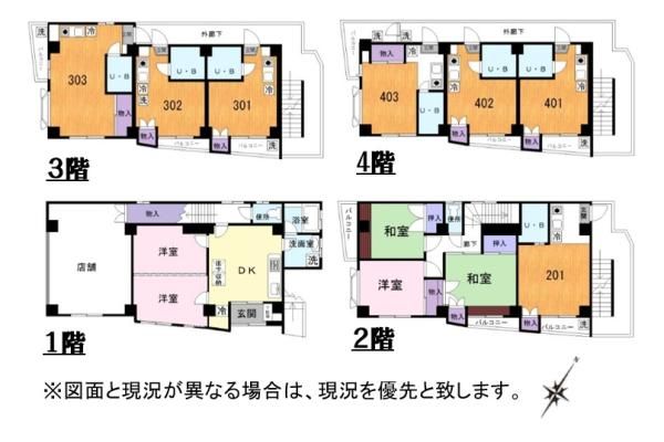 Meguro Apartment Building for Sale: 1988 Build, 4.82% Yield - Thumbnail 3