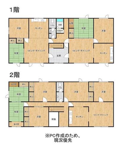 10LDK House on 1,832 sqm Land in Biei, Hokkaido — Image 44, Biei, Hokkaido
