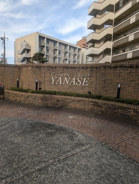 4LDK Apartment for Sale in Utsunomiya, Tochigi - Thumbnail 2