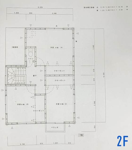 Modern 3LDK House for Sale in Iwaki, Fukushima with Parking for 3 - Thumbnail 2