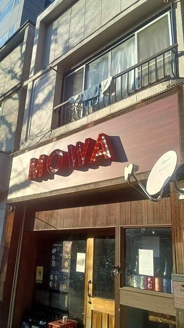 Shop & Residence for Sale in Koenji, Suginami, Tokyo - Main Image