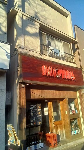Shop & Residence for Sale in Koenji, Suginami, Tokyo - Thumbnail 3