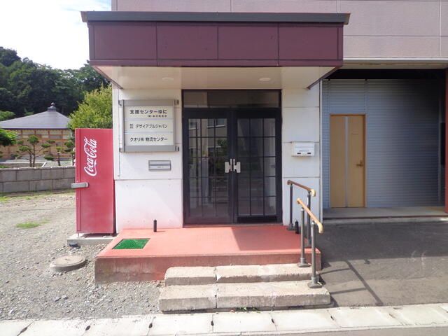 Warehouse for Lease in Yuni, Hokkaido - 227.93 sqm - Thumbnail 3