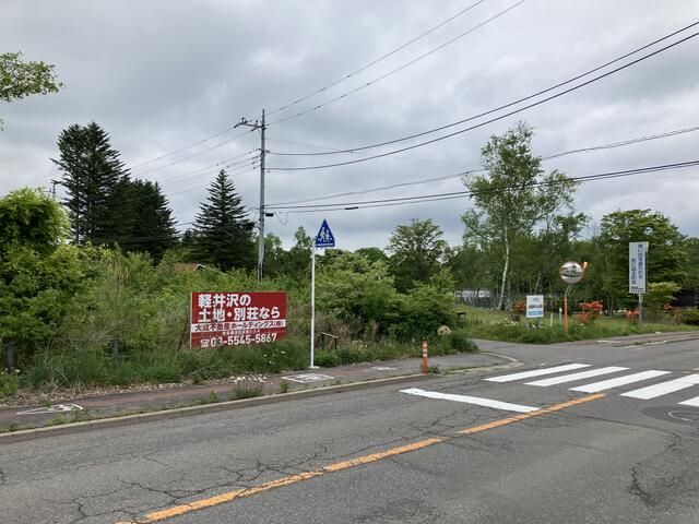 6321 sqm Commercial Land for Sale in Kitakaruizawa, Gunma - Thumbnail 4