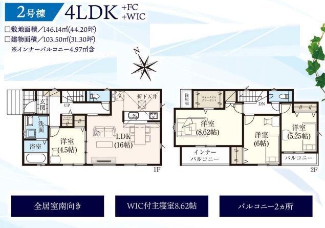 New 4LDK House in Kitakyushu, Fukuoka - Completion Jan 2026 - Thumbnail 2