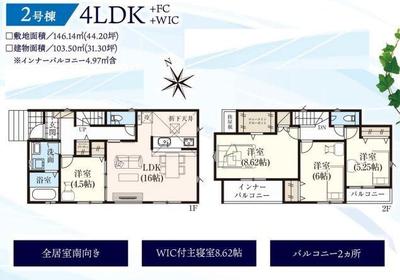 New 4LDK House in Kitakyushu, Fukuoka - Completion Jan 2026 — Image 44, Kokura Kita, Fukuoka