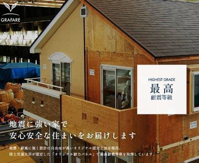 New 4LDK House in Kitakyushu, Fukuoka - Completion Jan 2026 — Image 50, Kokura Kita, Fukuoka