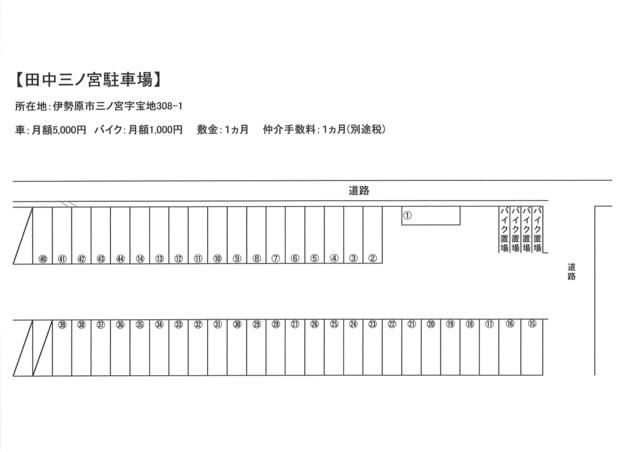 Parking Space for Rent in Isehara, Kanagawa - 5,000 Yen - Thumbnail 3