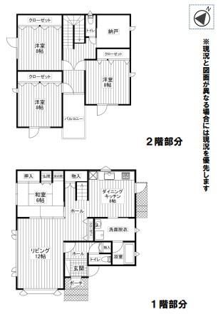 4SLDK House for Sale in Teine-ku, Sapporo with Garden - Thumbnail 2