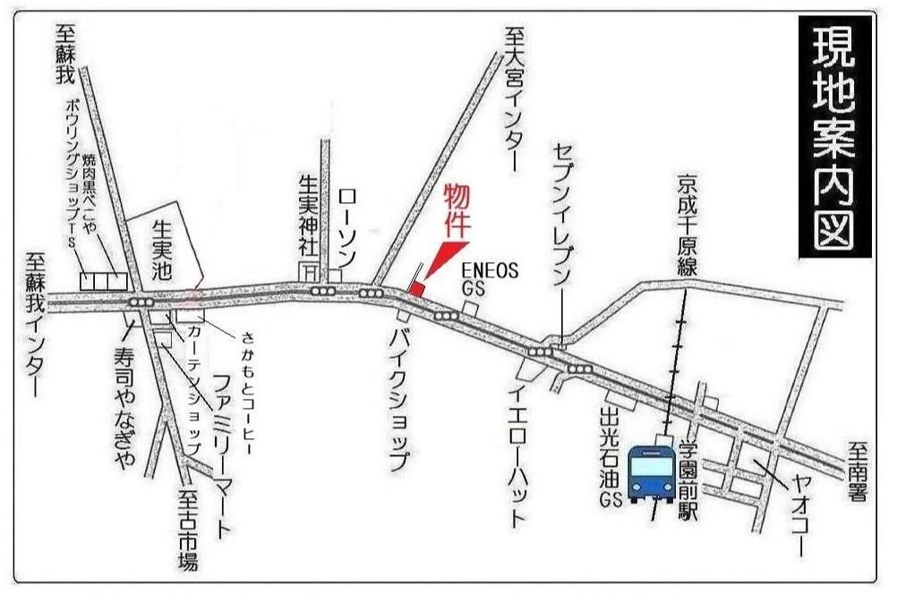 Development Land for Sale in Chiba City Central Ward - Thumbnail 4