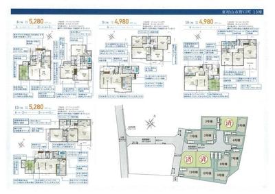 New 4LDK House in Higashimurayama, Tokyo - Completion Feb 2026 — Image 44, Higashimurayama, Tokyo