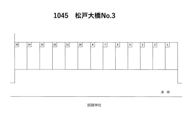 Parking Space for Rent in Matsudo, Chiba - 5,500 Yen - Thumbnail 3