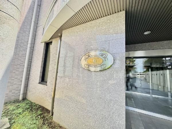 Belldumour Kashiwa Onsen Condo for Sale - 3LDK, 71m² - Thumbnail 3