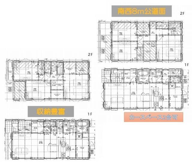 New 3LDK House in Machida, Tokyo - 2025 Build Near Naruse Station - Thumbnail 2