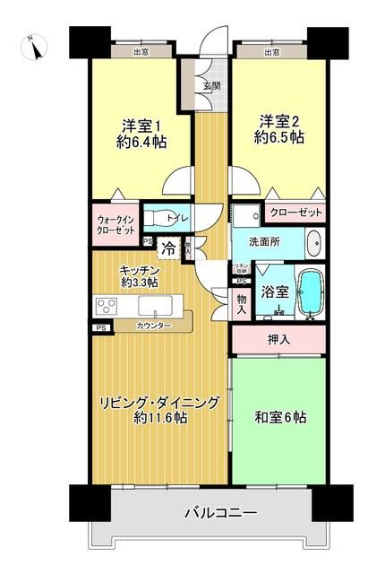 3LDK Apartment for Sale in Miyagino-ku, Sendai, 75.40 sqm - Thumbnail 4