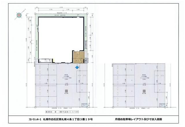 Monthly Parking Space with Road Heating in Sapporo - Thumbnail 2