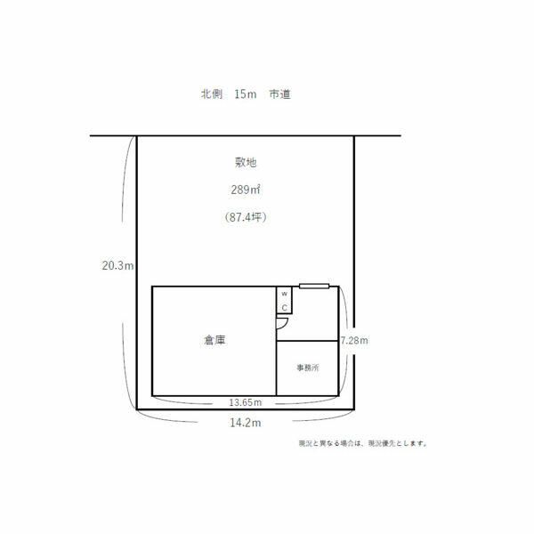 Newly Built Warehouse and Office for Rent in Kita-ku, Sapporo - Thumbnail 3