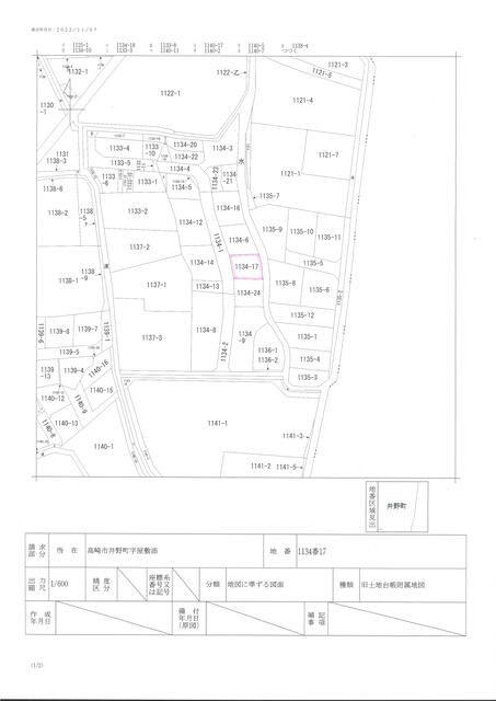 Land for Sale in Takasaki, Gunma – 116.4 sqm Building Plot - Thumbnail 4