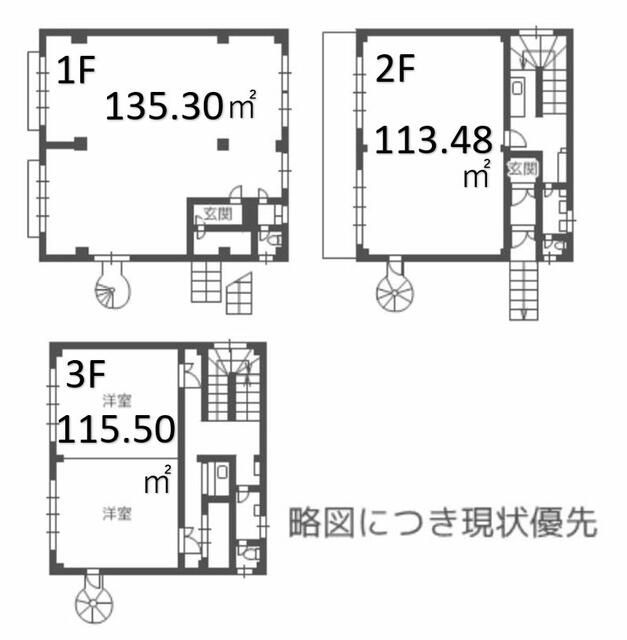 Commercial Building for Rent in Teine-ku, Sapporo - Thumbnail 2