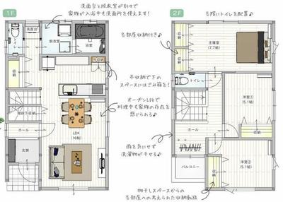 [Real Estate Japan] Property details: Property information for Senami 3-chome, Yamagata City, Yamagata Prefecture / Higashikanai Station: Used detached house — Image 4, Yamagata, Yamagata