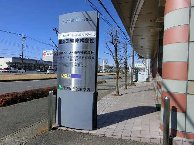 Commercial Space for Rent in Utsunomiya, Tochigi - Thumbnail 3