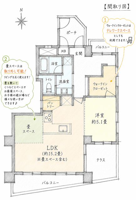 1LDK Used Condominium in Fujimi City, Saitama - Thumbnail 3