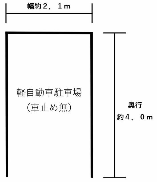 Rental Parking Space in Kamisu City, Ibaraki - 24 Hour Access - Thumbnail 3