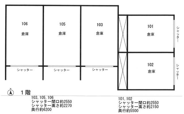 Warehouse for Rent in Koriyama City, Fukushima - 21 sqm - Thumbnail 2