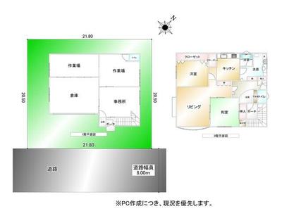 Spacious 2LDK House on Large Plot in Chitose, Hokkaido — Image 43, Chitose, Hokkaido