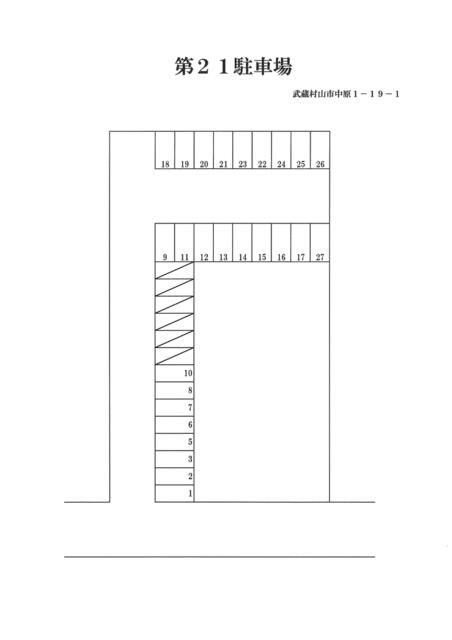 Parking Space for Rent in Musashimurayama, Tokyo - 8,000 Yen - Thumbnail 2