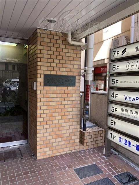 Office for Rent in Chiyoda, Tokyo - 85.56 sqm near Hanzomon Station - Thumbnail 4