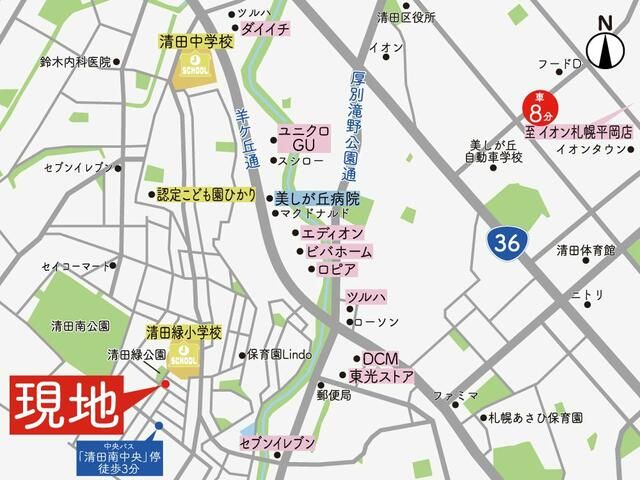 179.65 sqm Building Lot for Sale in Kiyota-ku, Sapporo - Thumbnail 3