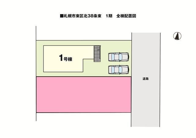 New 3LDK House in Sapporo Higashi Ward, Hokkaido - 2025 Build - Image 44