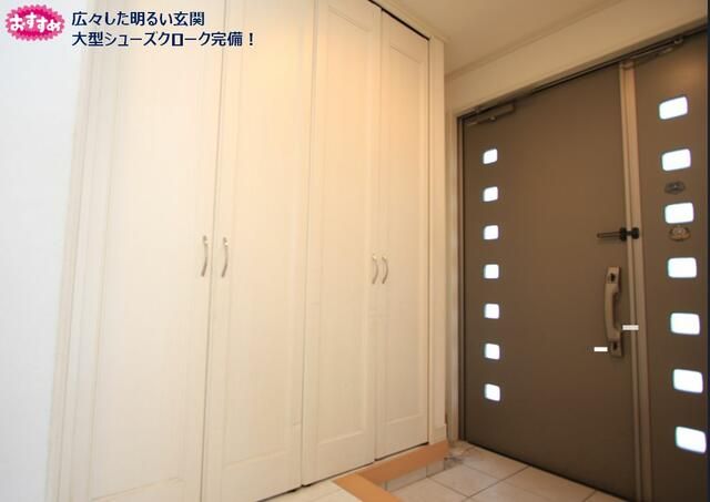 7LDK House for Sale in Oi, Shinagawa, Tokyo - 163 sqm - Thumbnail 2